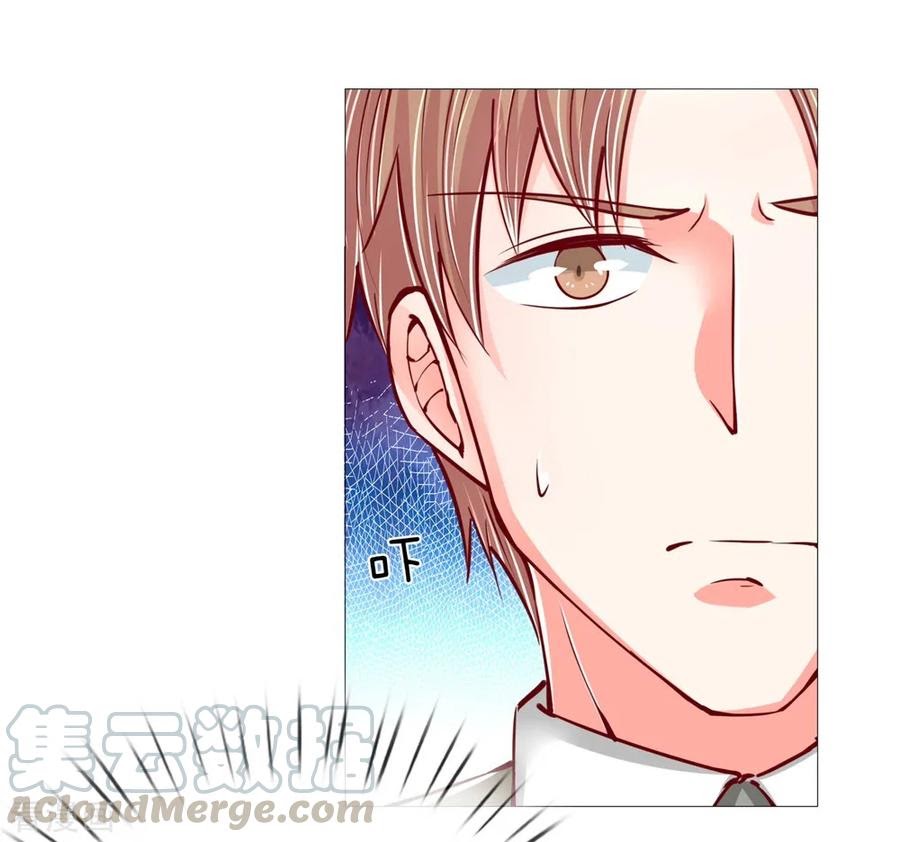 Immortal Daddy Xianzun chapter 107